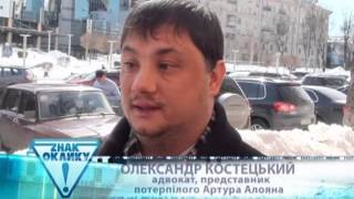 Чи отримає Мераб Суслов неупереджене правосуддя?