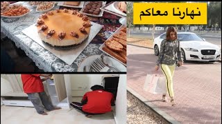 صدمني دوقو ?مهند غير ديكور الدار ?عراضة عند صاحبتي ?