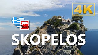 SKOPELOS (Σκόπελος), Greece ► Video Guide, 51 min. Overview 4K ► Melissa Travel