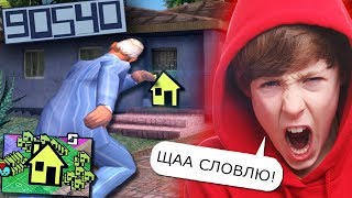 Я ВНОВЬ НАЧАЛ ЛОВИТЬ ДОМА ПО ГОСУ НА ARIZONA RP!