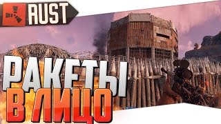 РЕЙД RUST BEST - РАКЕТЫ В ЛИЦО (4К разрешение, 2160p60fps)
