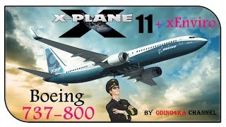 X-Plane 11 - #4 Boeing 737-800 + xEnviro# ИЗ САРАТОВА (UWSS) В РОСТОВ НА ДОНУ (URRR).