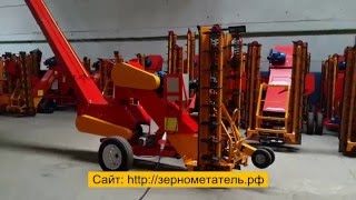 Зернометатели ПЗС. Внешний осмотр.