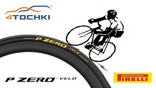Pirelli P Zero Velo на 4точки. Шины и диски 4точки - Wheels & Tyres