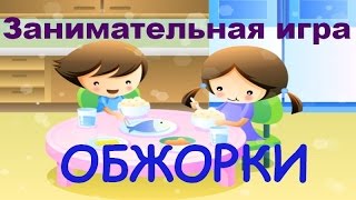 Интерактивный сенсорный стол для детского сада