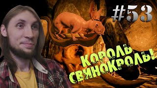 Dragon Age: Inquisition - Вернулся на Глубинные тропы! #53