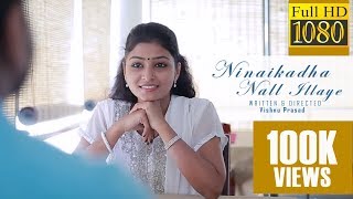 Ninaikadha Nall Illaye - New Tamil Short Film 2018