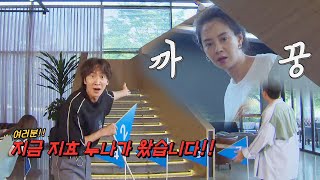광수, 10년만에 일찍 나온 송지효에 광분! (feat.멍지효)