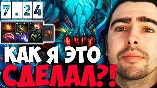 СТРЕЙ СОВЕРШИЛ НЕВОЗМОЖНОЕ НА ВИВЕРЕ ПАТЧ 7.24 ТЕСТИТ / ТВ ДОТА 2 LIVE Лучшее со Stray228 Стреем