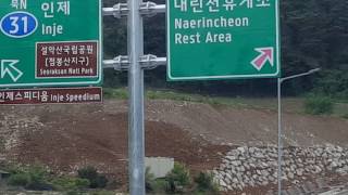 서울 ~ 양양간 고속도로 개통5일전 /영상 : 가수유창 010 5406 9348 /내린천 휴게소