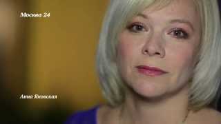 Анна Яновская - "С тобою утром распрощавшись..."
