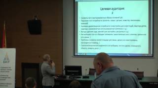 Вариативная воронка продаж