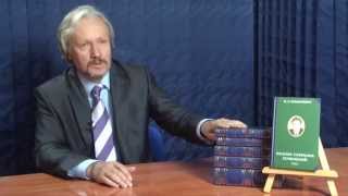 Институт Русской Цивилизации,  И. С. ШИШКИН представляет Полное собрание сочинений И.Р. Шафаревича