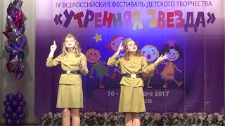 Военные песни поппури