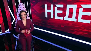 Новости недели. Беларусь. 12 января 2020. Самое важное