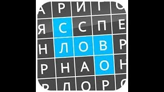 Игра:Найди слова в ВК 1 часть