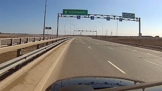 Пермь-Кунгур