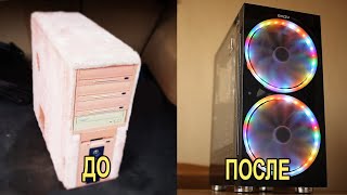 Бешеная прокачка плюшевого ПК подписчицы!) AliExpress жжет!