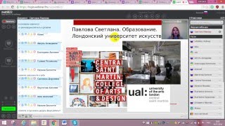Курс: Дизайн интерьера с нуля. 1-ый вебинар.