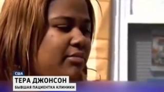 В США гинеколог снимал пациенток скрытой камерой
