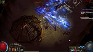 Невыносимый шёпот 2 POE