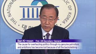 Ban Ki-moon Drops Out