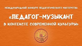Говор В.Н. (часть 1)