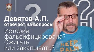 Кто сменит Путина? О насильственной вакцинации.