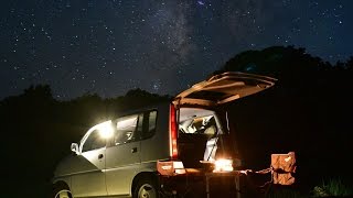 Cheap Campervan Rental in Japan!