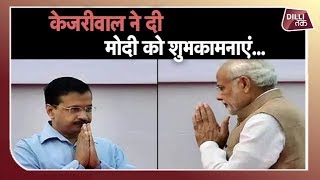 PM Narendra Modi से मिले Kejriwal, दिया Mohalla Clinics और School देखने का न्योता...|Dilli Tak