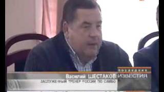 SAMBO. Турнир на призы Аслаханова 2009