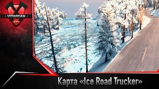 Spin Tires Карта «Ice Road Trucker»