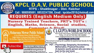 DAV SCHOOL TEACHER VACANCY || PRIVATE SCHOOL TEACHER VACANCY |CTET | BSTET CUTOFF | BSTET ANSWERKEY
