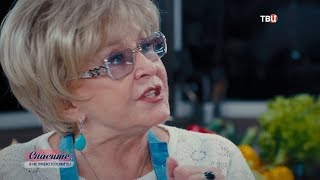 Ангелина Вовк. Спасите, я не умею готовить!