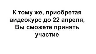 Фьючерсы ФОРТС. Всё, что Вам действительно нужно о них знать