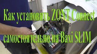 Как установить ZONT Connect самостоятельно на Baxi SLIM