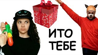 МЕГА-ПОДАРКИ от нас с CREEPY CAT ?