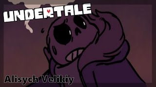 undertale комикс ~Звёздное небо