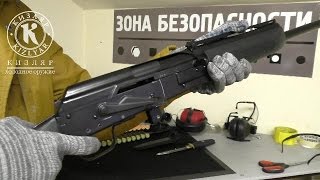 Сайга - Плюсы и минусы ▷ Для чего она подходит и нужна?