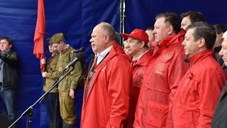 Г.А. Зюганов: Солидарность – основа всех наших побед!