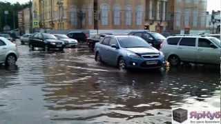 yarcube.ru — потоп в Ярославле 8 июня 2012.