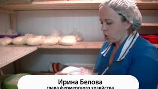 Производство сыра в деревне Зимницы.