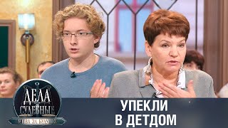 Дела судебные с Алисой Туровой. Битва за будущее. Эфир от 13.02.20
