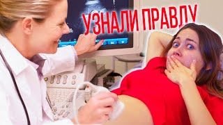 МАЛЬЧИК или ДЕВОЧКА?! Интересные Покупки | Беременные Будни 2