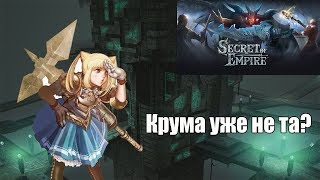Башня Крумы в обновлении Secret of Empire Lineage 2 Classic Anakim