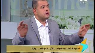 لقاء مع الشيخ / ابراهيم رضا - من علماء الأزهر الشريف و أئمة وزارة الأوقاف 18-8-2017