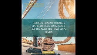 Программа  “Творители “ и Криптотипы. Шевченко О Ю