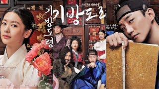 Роковой мужчина  HOMME FATALE (2019) ( Корейское кино) (18+) Русский Free Cinema Aeternum