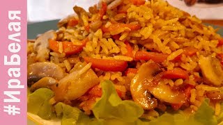 ВКУСНЕЙШИЙ ПЛОВ ИЗ ЧЕЧЕВИЦЫ С РИСОМ И ГРИБАМИ, ПОСТНОЕ БЛЮДО | Irina Belaja