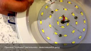 Как разобрать светильник Feron AL527